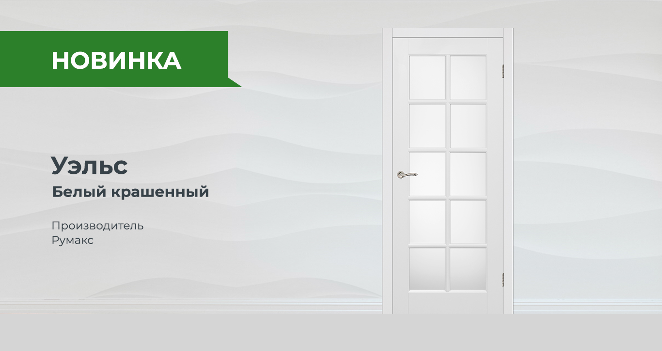 Магазин Мастер Усть Кут